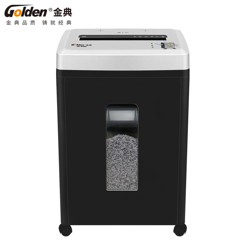 金典碎纸机 6张 10分钟 5级保密22L/纸卡盘/GD-9306 参照详情