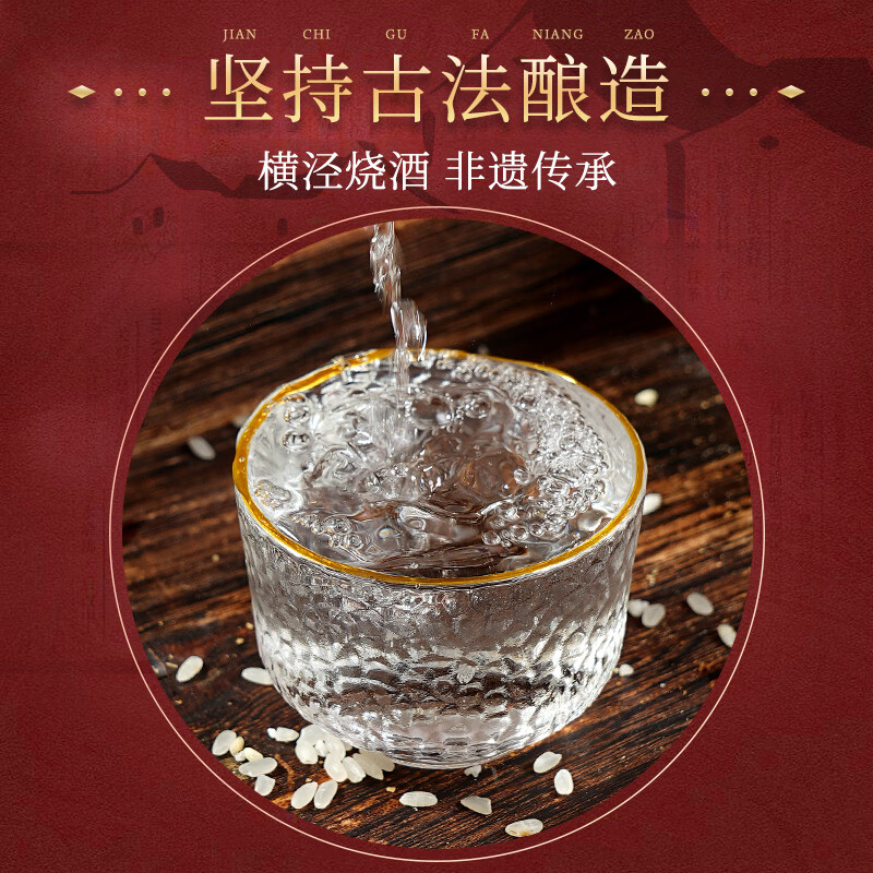 沧浪泉42-53度白酒米香白酒横泾烧酒整箱酒优惠非遗纯粮白酒礼物沧浪亭 42%vol 500mL 6瓶 整箱酒