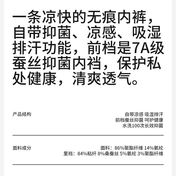 JOAE男士内裤男7A抑菌裆大码舒适宽松透气四角裤男士平角内裤 无痕冰丝7A抑菌档混色款 5条 XL (建议体重110-130斤)