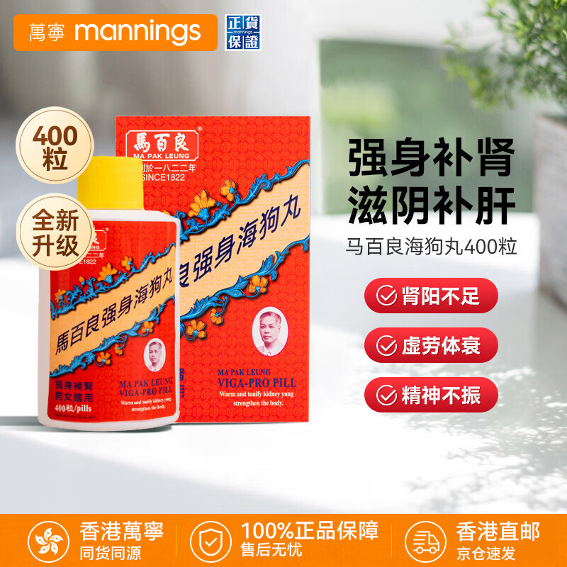 ������ǿ�������� ���������Ʒ��ʿǿ�������澫�̲���������ϥ����׳������ �����������Ʒ��֤��400��װ