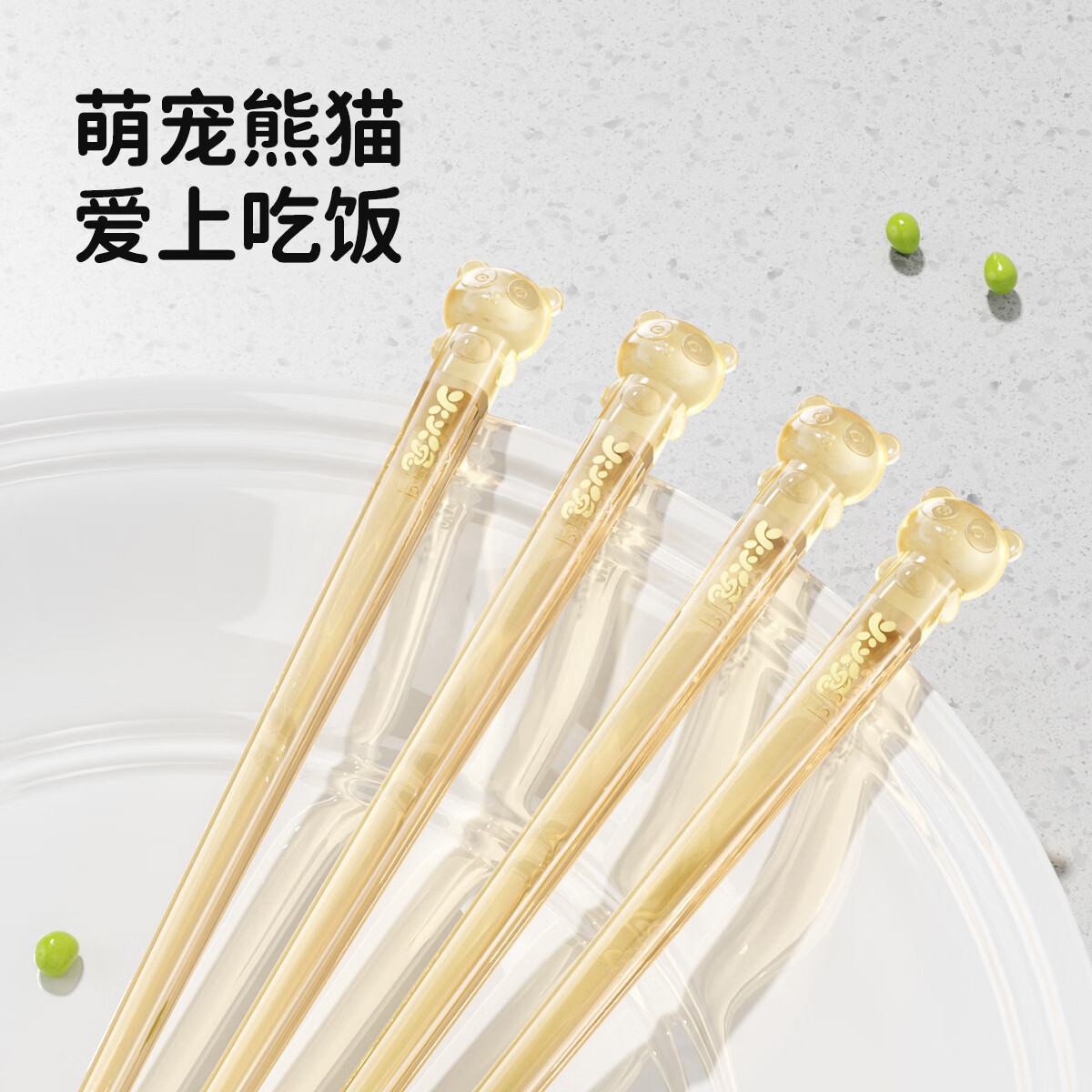 火火兔儿童筷子家用外出携带PPSU筷子健康筷3岁宝宝筷训练筷宝宝筷子