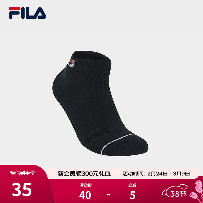 FILA 斐乐官方男袜低腰袜2026春季新款运动袜简约舒适休闲短袜 传奇蓝-NV XS