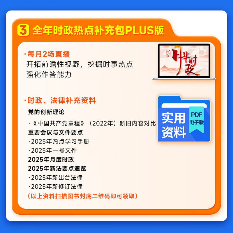 中公教育综合知识四川省事业编考试教材2026事业单位考试用书含公共基础知识和综合能力测试卫生教育事业编真题试卷模拟教材单本套装可选四川省属甘孜攀枝花南充凉山广安内江自贡达州西昌市资阳泸州成都 综测+公