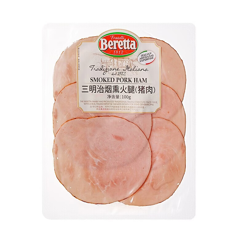 FRATELLI BERETTA百乐得三明治烟熏火腿 早餐披萨培根食材 吐司沙拉即食火腿 三明治烟熏火腿(猪肉)100g*1袋