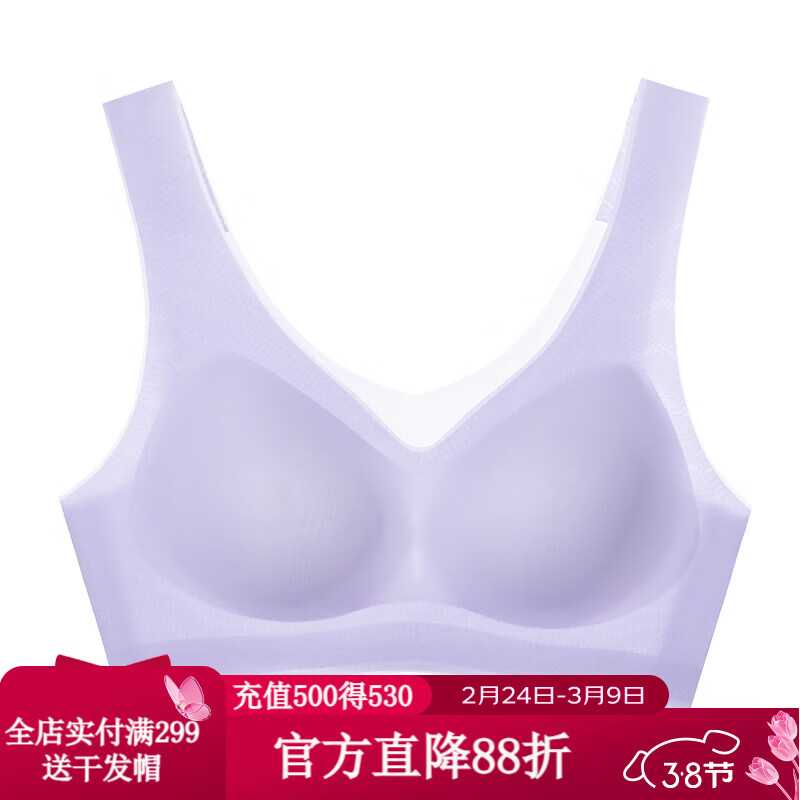 润微买一送一无痕内衣女小胸聚拢舒适透气抑菌上托收副乳文胸罩 丁香紫 XL （建议85ABC）120-140斤