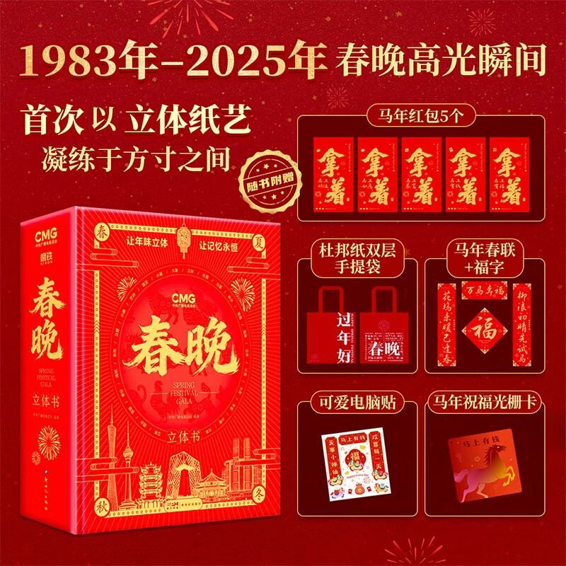 ���������飨1983-2025�꣩����㲥������̨�ٷ���Ȩ �����ġ��ٷ��������䡱 ��������������� ��С���ѣ�ͬ���ˣ����������ѡ ��ͯ���������