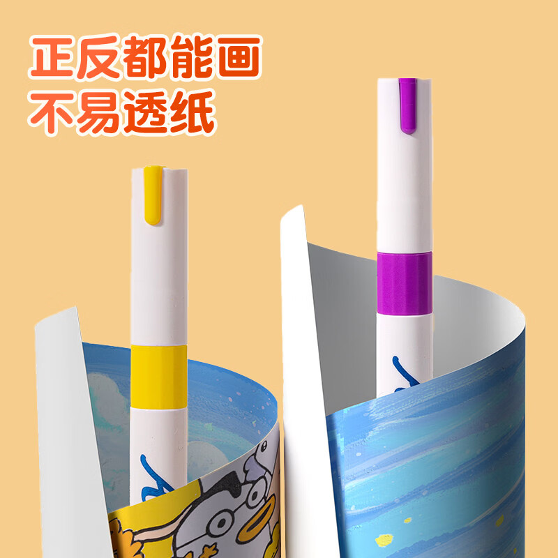 得力丙烯马克笔水彩笔美术生专用小学生不透色48色画笔无毒儿童幼儿园彩笔 【圆杆免按压】24色