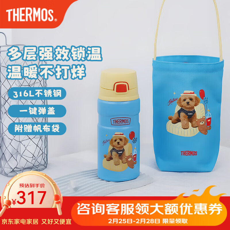 ��ħʦ���±�����������ֵŮʿ��ͯˮ����Я�ɰ�����������TSK2 �ȳ�-�ǹ��������� 500ml