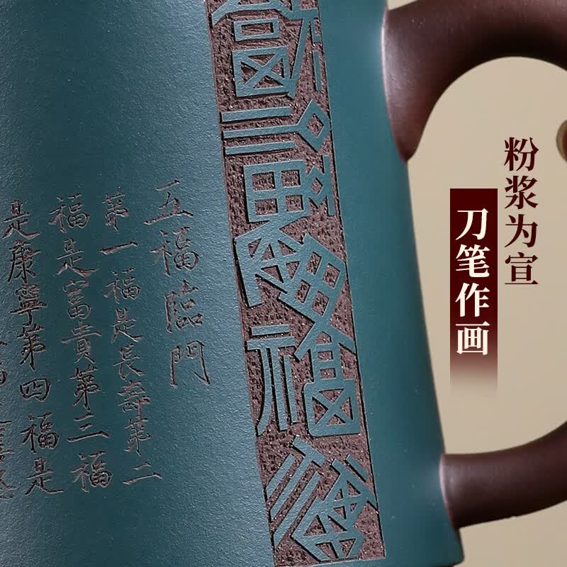 紫来顺宜兴紫泥粉浆五福临门五件套紫砂杯带内胆茶水分离杯办公泡茶杯 五福临门五件套