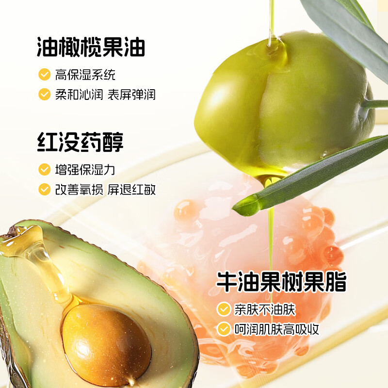 O'KADY婴童山茶油绵羊油止痒润肤膏16g儿童霜宝宝护肤面霜
