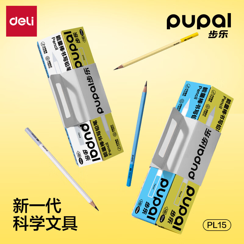 得力步乐铅笔加粗铅芯能量棒书写铅笔小学生一二年级学生考试用幼儿园初学者不易断芯2B铅芯儿童素描笔 【能量棒-三色装】2B/共30支