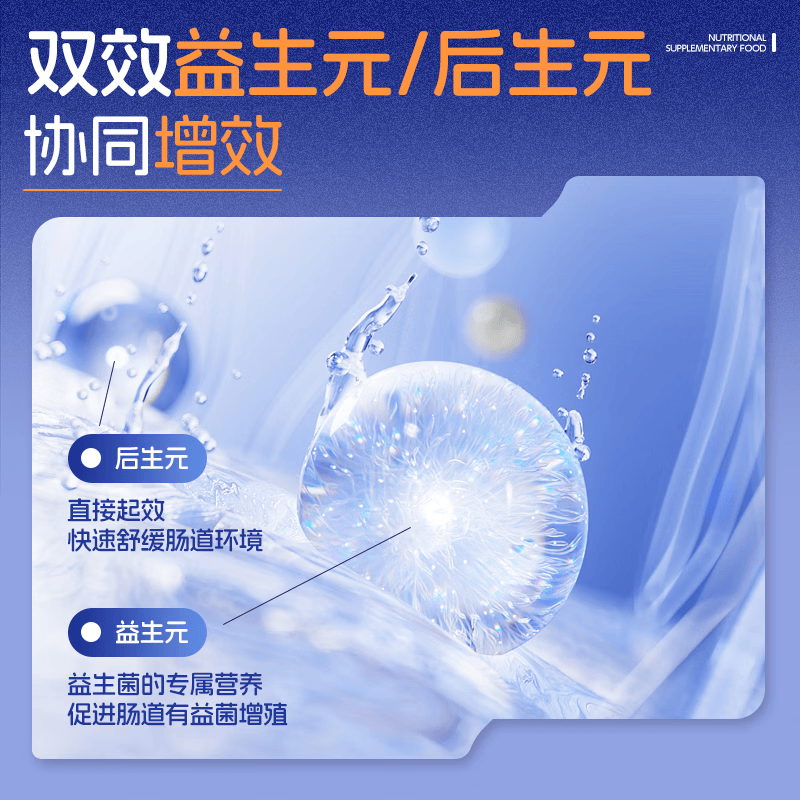 至点肠胃源动力冻干肉松粉猫用益生菌肠胃调理软便拉稀宠物营养保健 70g