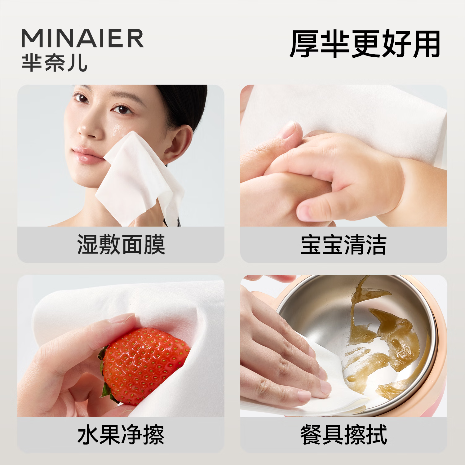 芈奈儿一次性加厚纯棉洗脸巾100%新疆棉干湿两用棉柔巾 【平纹100%棉】7抽*20包