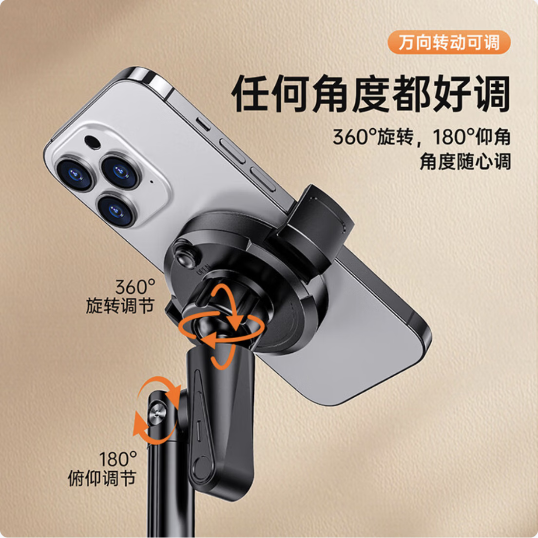 UXUAN手机桌面支架可伸缩升降调节俯拍直播自拍家用网课学习追剧神器自锁夹头一键打开360度旋转T16/T20 T20升级款【象牙白 自锁夹头 三节杆】加高加重