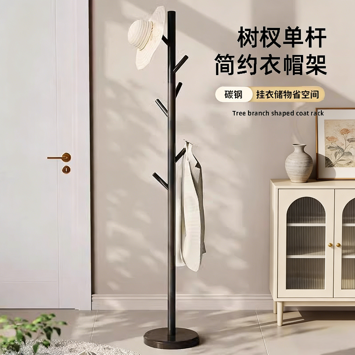 诗元轻奢金属挂衣架落地卧室衣帽架家用办公室房间立式树杈铁艺挂衣杆 【树杈款】黑盘黑杆【稳固承重】