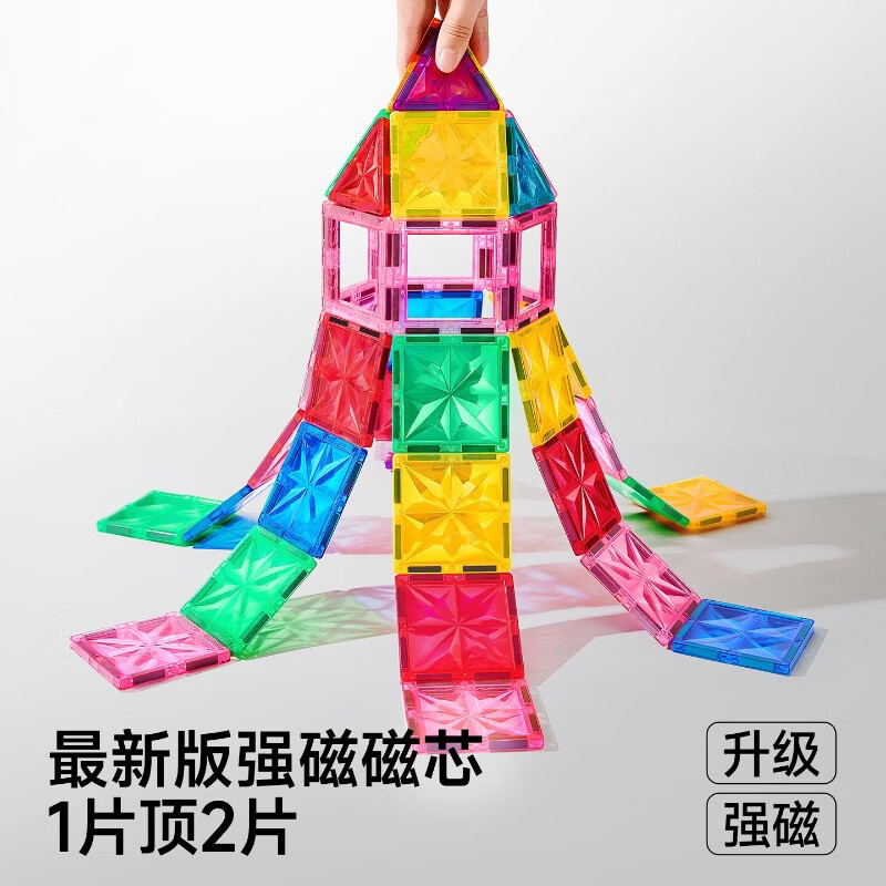 乐乐鱼（leleyu）磁力片星光钻面彩窗积木磁吸男女孩益智拼装拼图生日礼物玩具 热销：108片-双钻面彩窗【含小车*2+收纳箱】