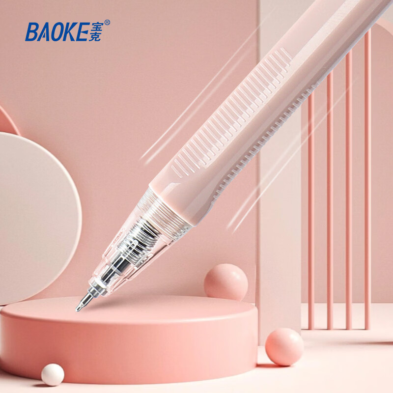 宝克（BAOKE）按动中性笔高颜值0.5mm黑笔考试用笔速干顺滑签字笔办公学生考试刷题用笔 文具 黑笔【马卡龙彩色三角笔杆/速干ST头】 24支装【钜划算】