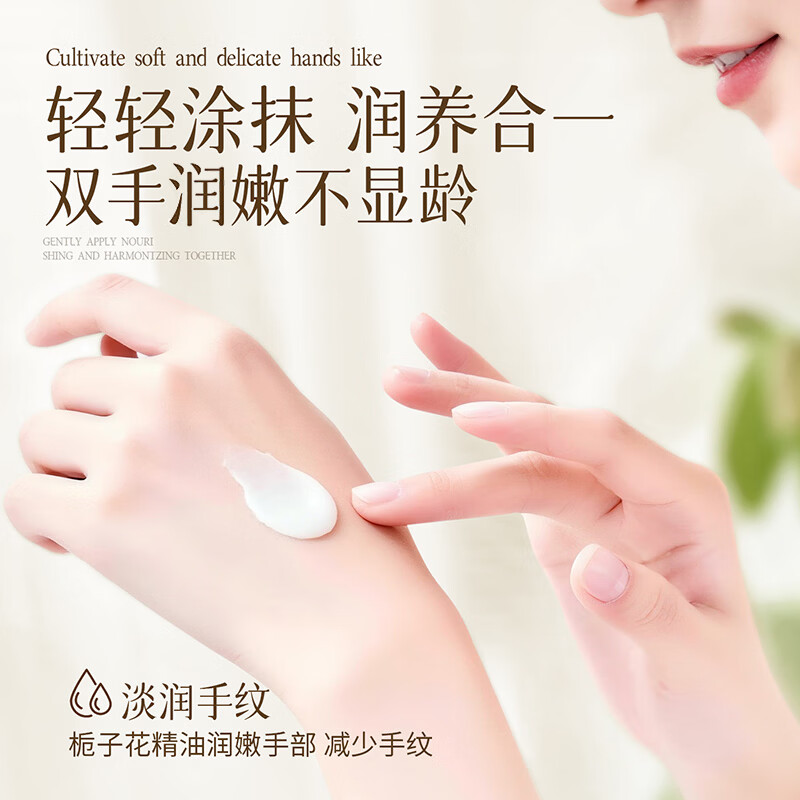 雪弥栀子花精油护手霜香氛维E尿素防干裂滋润保湿按压式瓶清爽不油腻 栀子花精油维E护手霜300g x2瓶