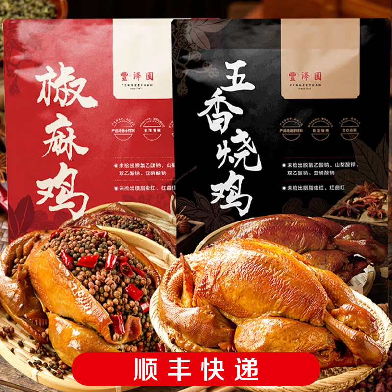 ��������С���򣺷���԰ ��Ѽ 500g*2�� ��ʳ 39.8Ԫ