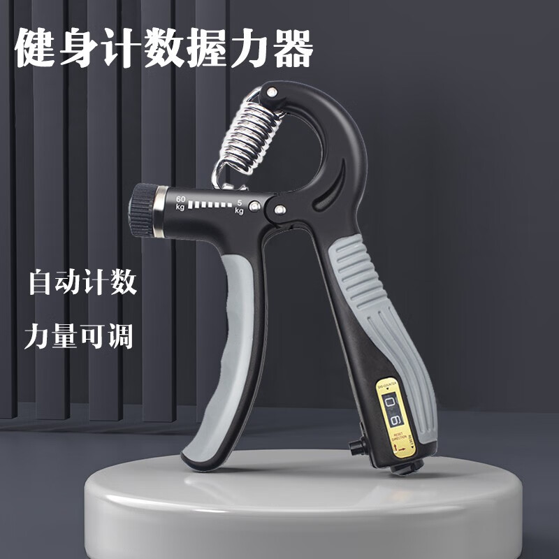 臂力器哪个品牌比较好(臂力器好用不贵高性价比推荐)