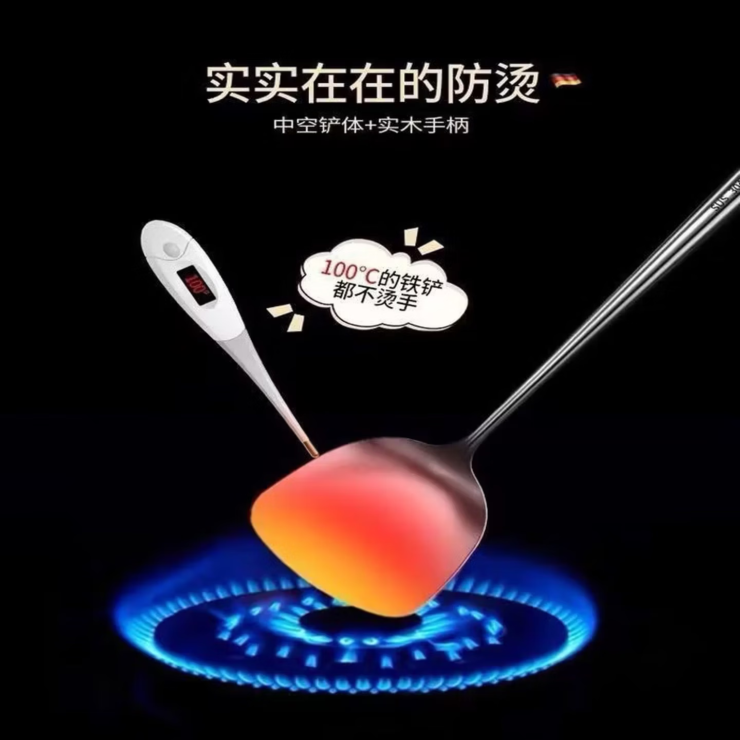 不锈钢锅铲厨房套装厨师家用炒菜铲子厨具炒勺汤勺加厚两件套 一套