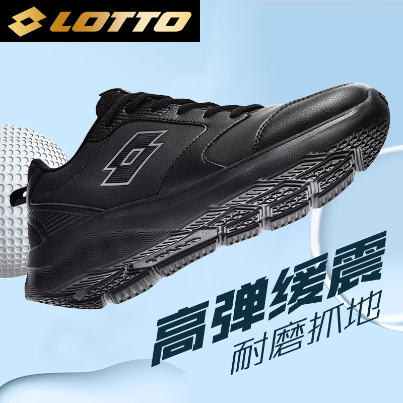 乐途（LOTTO）跑步鞋男春季皮面软弹轻盈休闲健身运动鞋子男 1096P 黑色 42