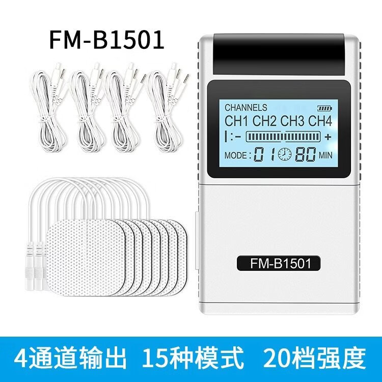 肌肉放松电刺激仪脉冲按摩器深层肌肉放松电疗仪运动恢复专用 顺丰速发 白色款+收纳盒【肌肉锻炼 助力恢复】