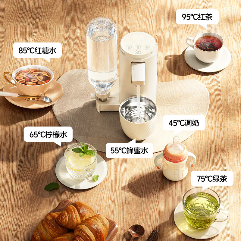 BASSENS巴森便携式即热饮水机小型家用宿舍酒店旅行免安装即热折叠桌面烧水壶冲奶泡奶速热电热水壶水杯 BS-CS92 【标配款无茶仓】 即热型