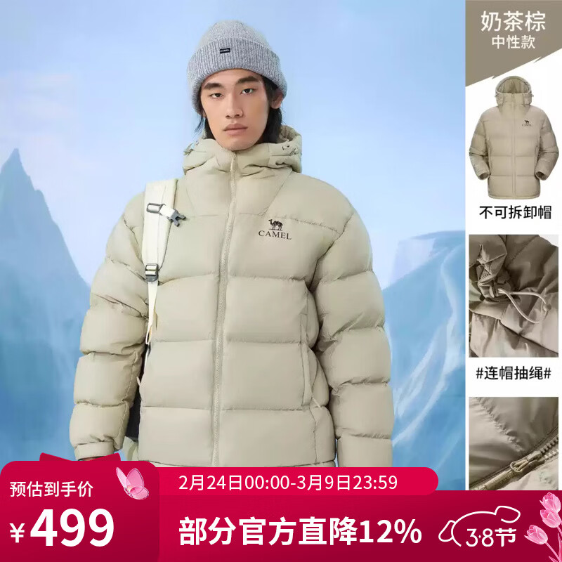 ���գ�CAMEL��������5���������������޷�24�����¿���Ůͬ�ů����ˮ����� 90��  �̲��� ��Ůͬ�� A34CAPN750B S