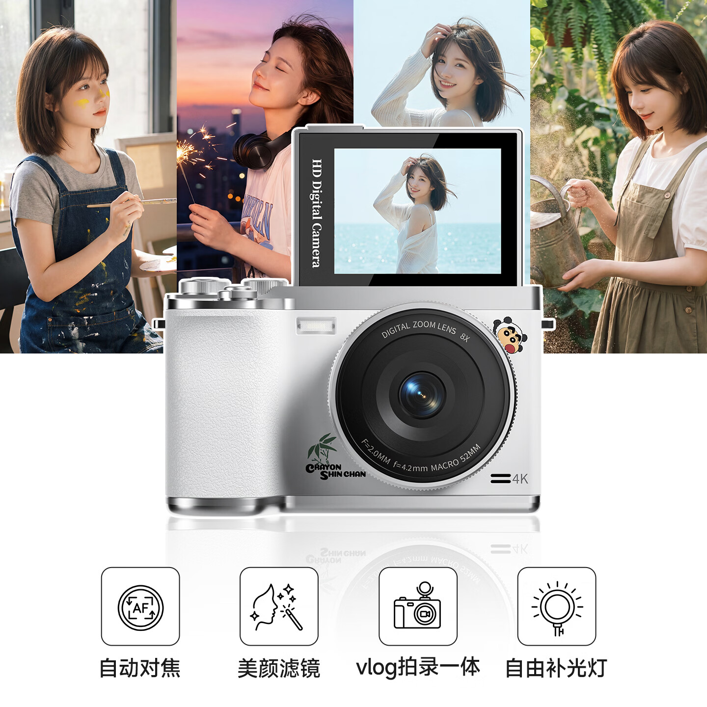 蜡笔小新3.8女神节礼物ccd照相机学生数码相机小巧便携旅游拍照专用可上传手机生日礼物送女生朋友闺蜜女孩 【生日礼盒套装】TC09白色64G翻转屏相机