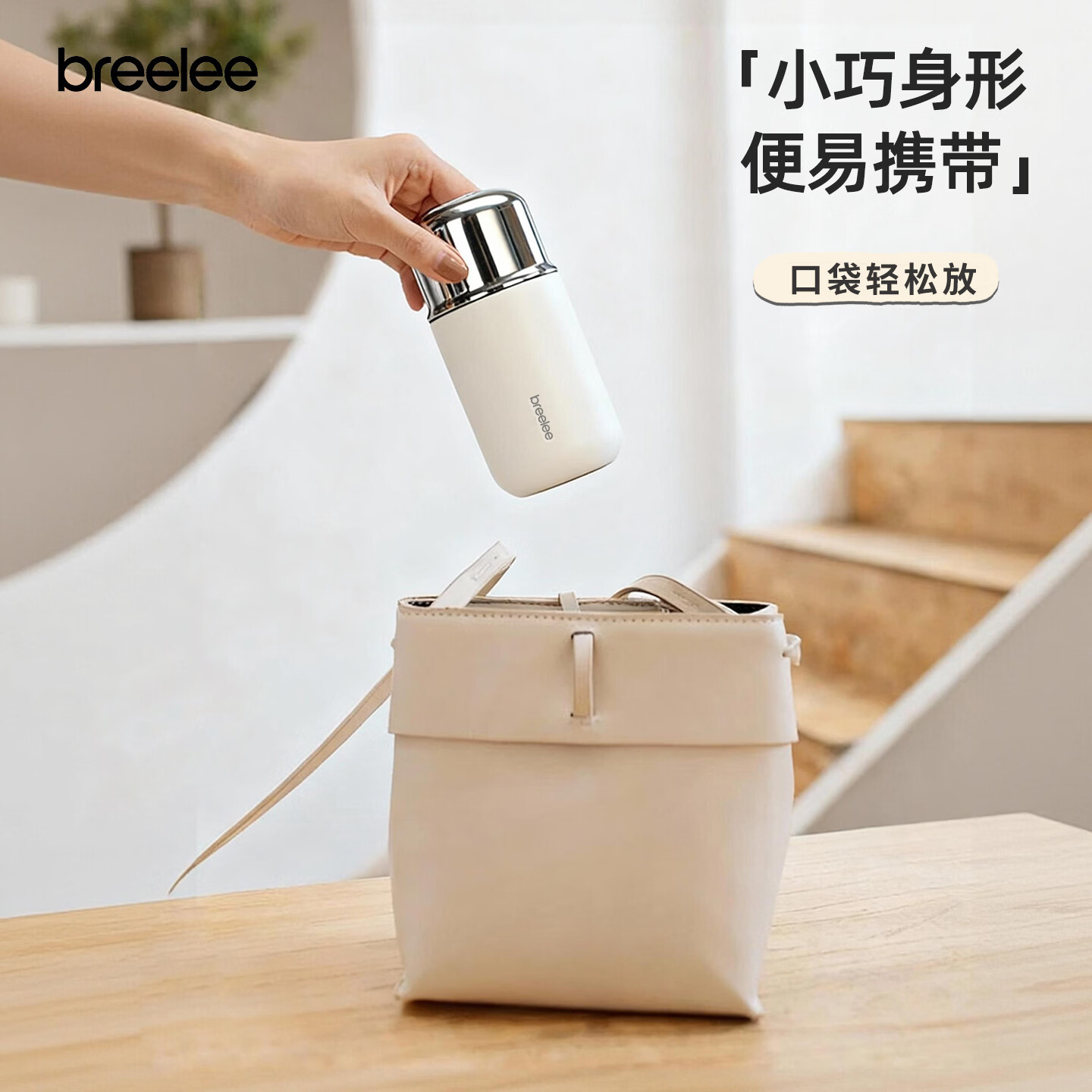 闲适生活迷你保温杯女生高颜值小巧便捷小容量口袋杯 316不锈钢随行水杯 曜石黑【230ml】