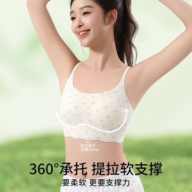 猫人少女内衣女学生初中发育期二阶段高中生15岁女童碎花无痕文胸 粉底肤+蝴蝶心 【稳固防震 跑跳不晃】 160 (2XL) 【建议体重：125-145斤】