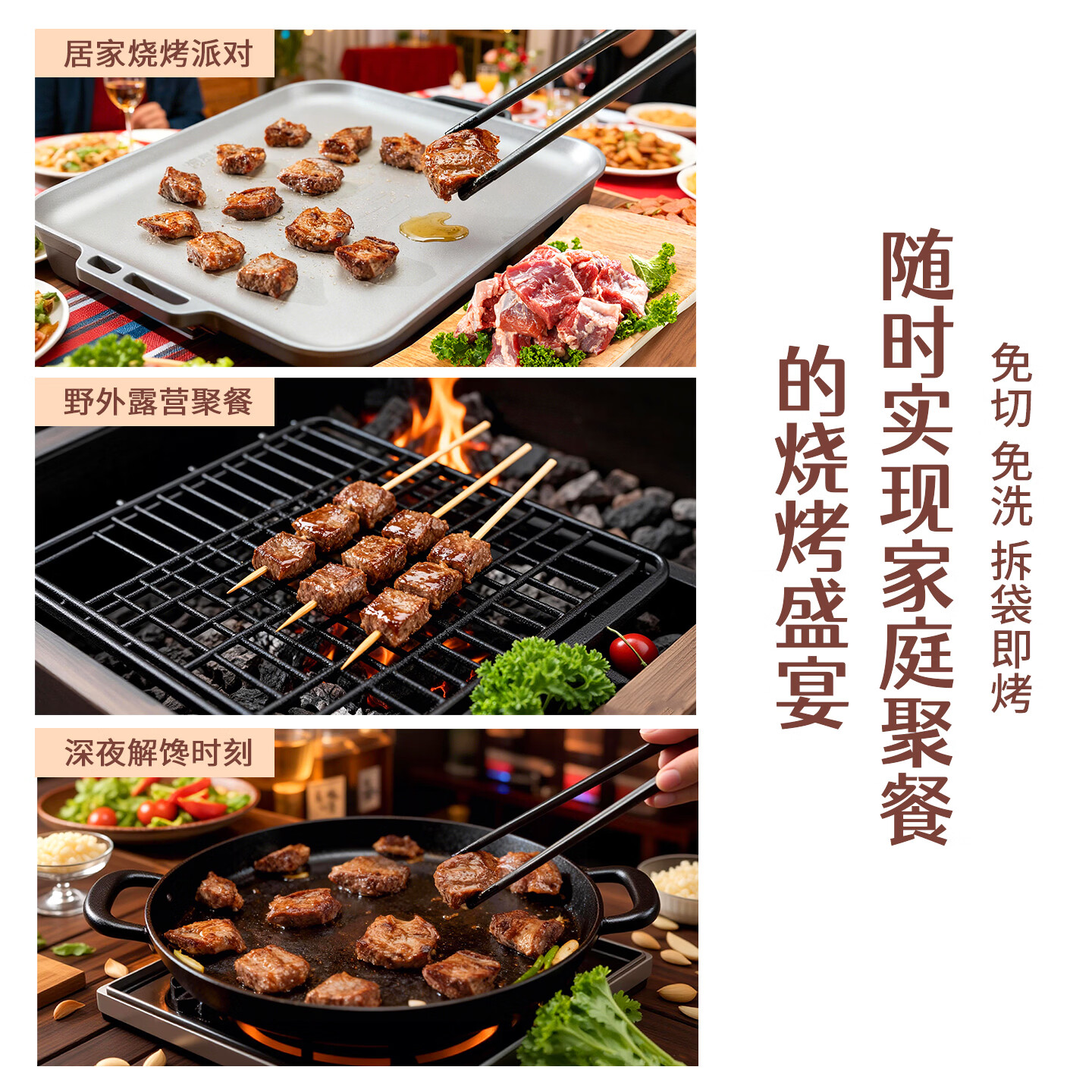 胖嘟嘟东北烧烤大油边200g烧烤食材 烧烤大油边 猪护心肉罗隔肉开袋即烤 五香东北大油边200g*1袋