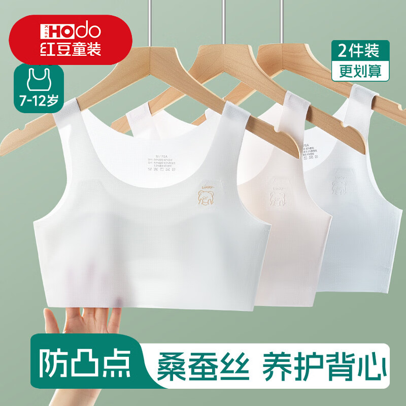 ���ڲ������춹Ůͯ�����ļ�����һ�׶η������д�ͯ��Ů��������Сѧ������ ��ɫ+��ɫ ���� (XL) ��75-90� 43.5Ԫ