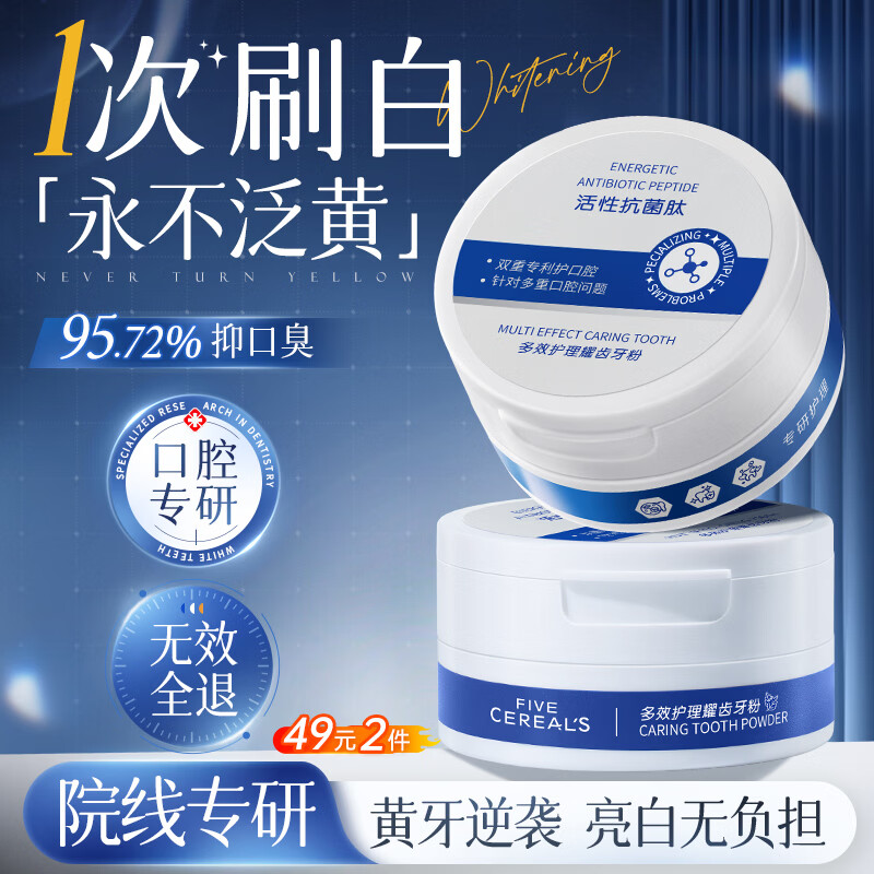 ������Ƚ���������������ϴ�׻����ڳ�������ȥ���ս�ʯ�������������