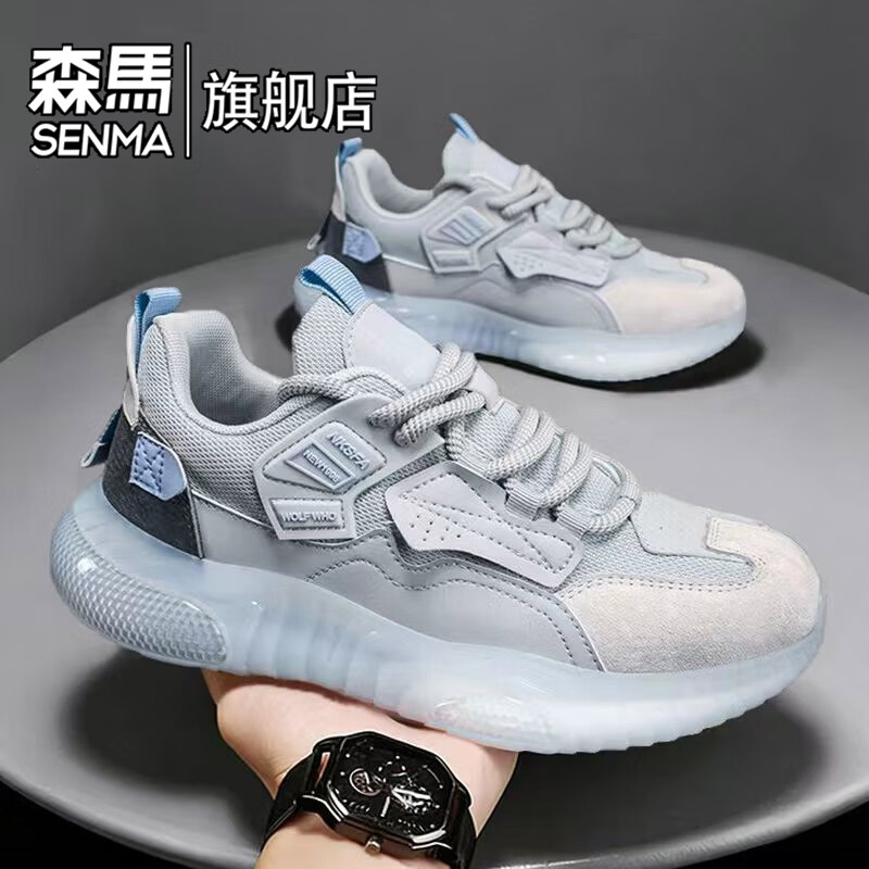 森馬老爹鞋男款2026新款春季男鞋厚底增高减震防滑户外跑步休闲运动鞋 灰兰【基础款】 39 标准码数/现货秒发