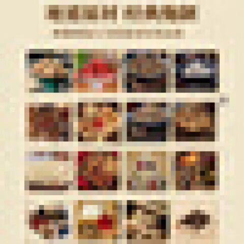 北京同仁堂蛭芎芎胶囊蛭芎山西36粒浓缩丸蛭芎胶胶囊中药食同 发(买.3.送.2)200g*5瓶