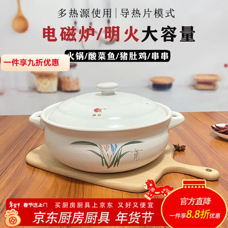 欧品缘特大号商用火锅店专用砂锅炖锅煲汤明火电磁炉家用大容量沙锅 黑色纯黑款 1ml 3510ml【无盖】 明火专用