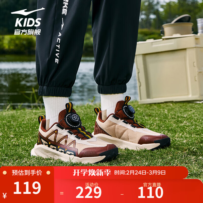 鸿星尔克（ERKE）童鞋男童跑鞋大童缓震跑步鞋25年春季女童旋钮跑鞋 燕麦色/摩卡棕 -偏小1码 37