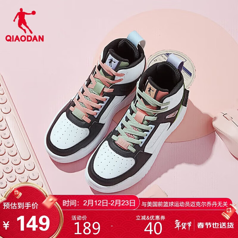 乔丹女鞋板鞋革面高帮休闲鞋学生减震潮流运动鞋