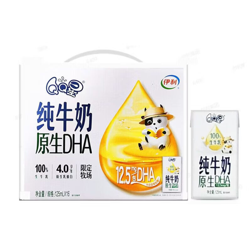 伊利qq星原生DHA纯牛奶 125ml*16盒 儿童营养早餐奶A2β-酪蛋白 DHA纯牛奶 125ml  16盒