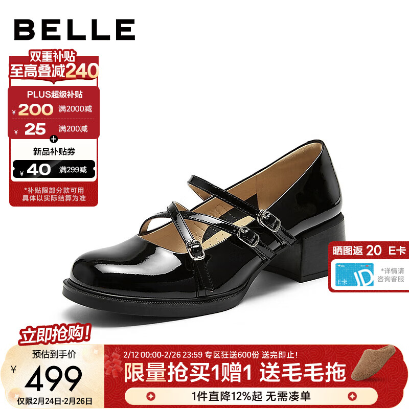 ������Belle������������������ЬŮ2026�����̳�ͬ������ǳ�ڵ�Ь3V802AQ6 ��ɫ 38 (240mm)