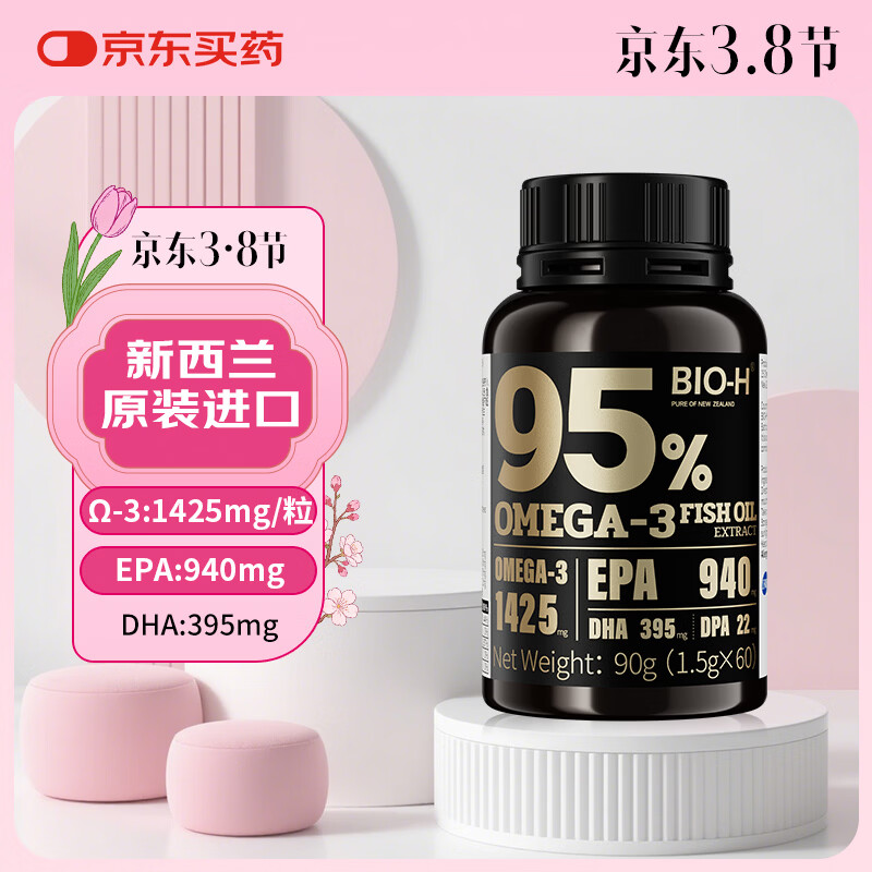 Bio-H�۰ĺ�������ԭװ��95%ŷ��٤3�����1500mg*60��EPA900mg