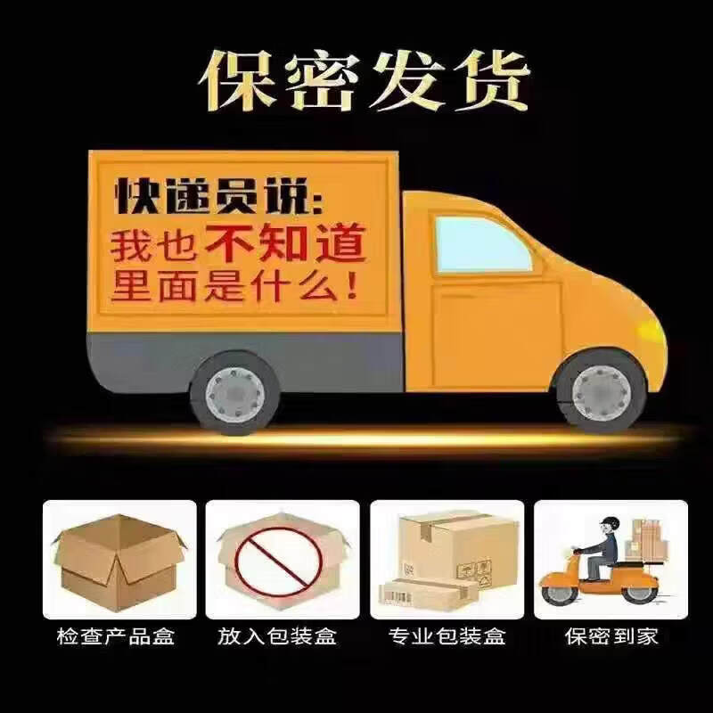 小蓝瓶人参玛咖牡蛎片男性口服滋补养卫戈 蚕蛹胶囊