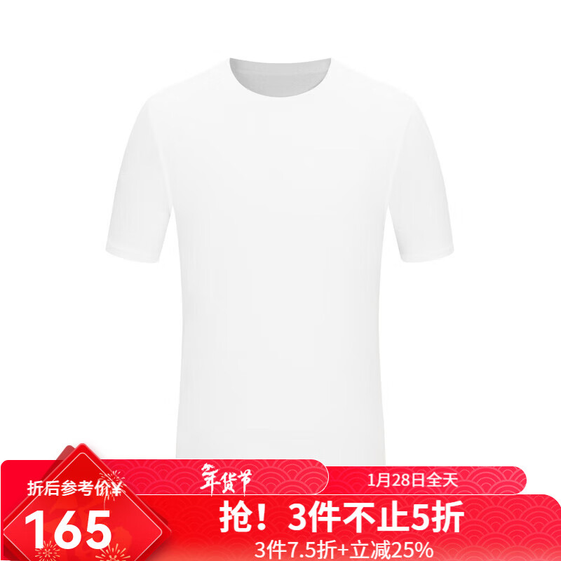 汉麻世家（HANP）男士圆领打底衫棉汉麻粘胶柔软舒适透气男士T恤自京营 晨霜白 M