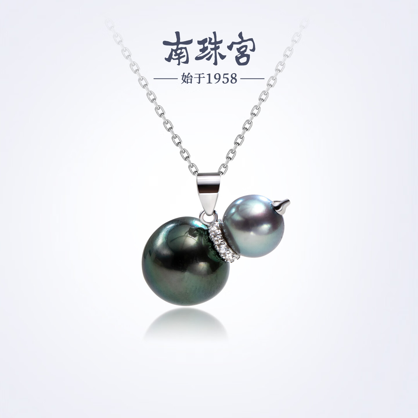 南珠宫福芦大溪地海水珍珠吊坠南洋金珠颈饰寓意新年礼物送长辈 大溪地黑珍珠吊坠 7.0-11.0mm