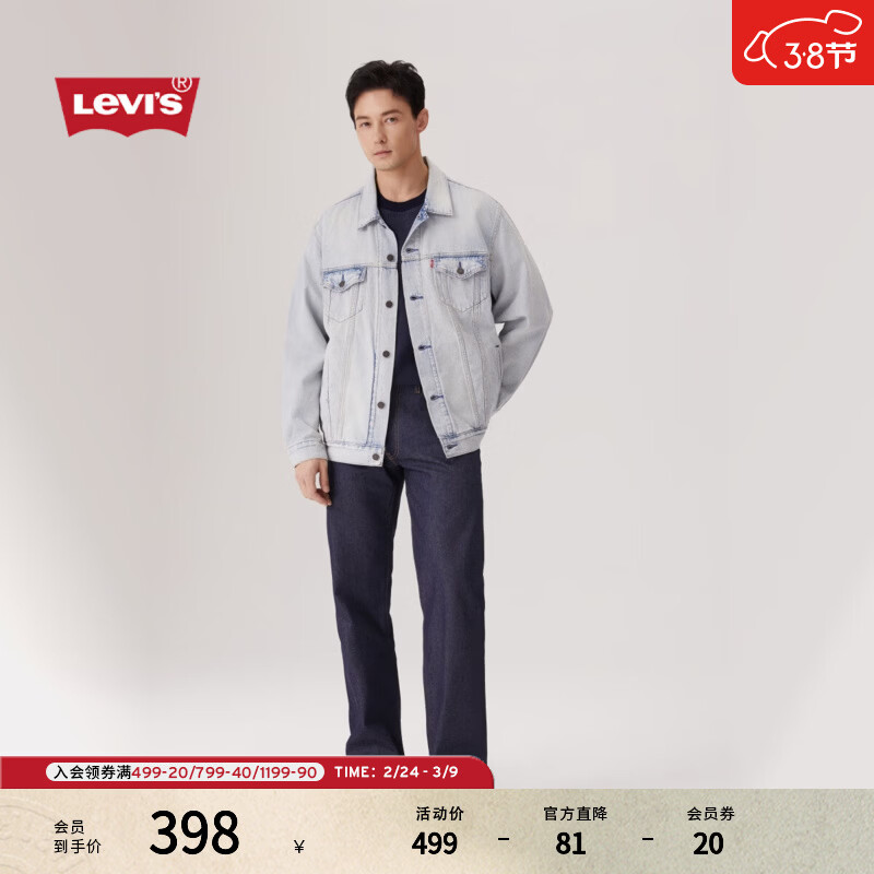 Levi's��ά˹25���¿���ʿ����ٷ���ʽ����ʱ��ţ�мп����� ǳ��ɫ A5782-0051 L ����ƫ��