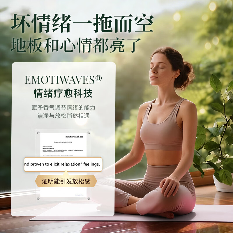 蔬果园尤加利精油香氛地板清洁剂 瓷砖地砖木地板清洗剂清洁液 拖地专用 【罗勒柑橘】地板清洁剂1kg