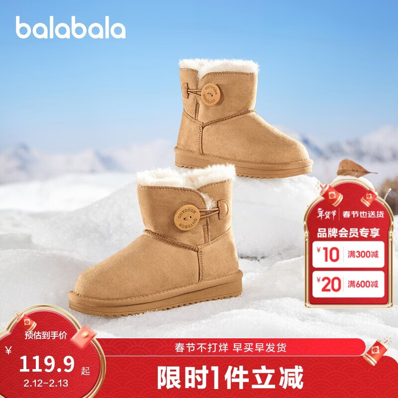 巴拉巴拉童鞋儿童雪地靴男女童棉靴加厚加绒中筒靴2025新款冬靴子保暖鞋子