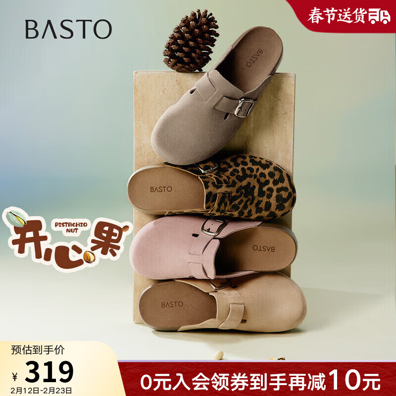 百思图【开心果】25夏商场新款厚底勃肯鞋半拖外穿女拖鞋A9080BH5 灰色 35